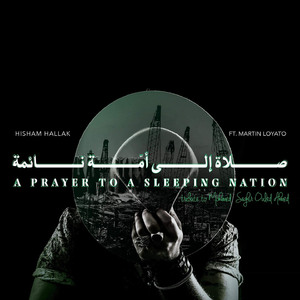 A Prayer To A Sleeping Nation (Tribute to Mohamed Saghir Oueld Ahmed)