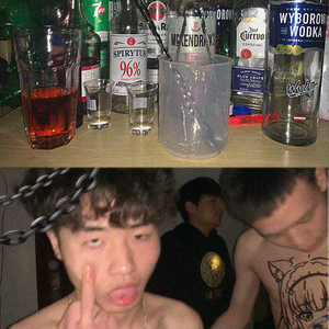 Wine Glass (prod.by.RoyalBoi)