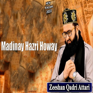 Madinay Hazri Howay