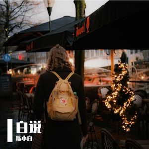兰花指