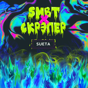 SUETA