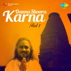 Dhyaana Slokas-Part 1