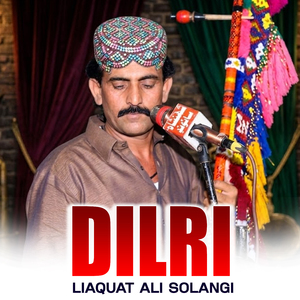 Dilri