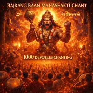 BAJRANG BAAN | MAHASHAKTI CHANT
