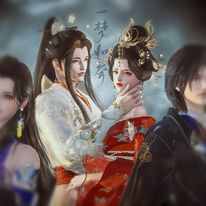 一梦如参（《参商》周如参角色主题曲）