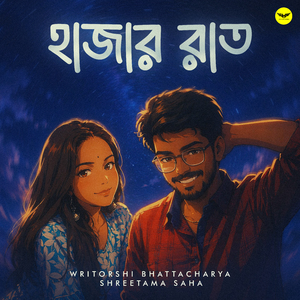 Haajar Raat