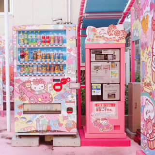 「夏 日 炎 炎 有 你 真 甜」:-D