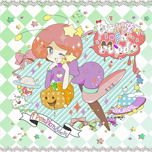 ｼﾊﾞｯﾃ↑ｻﾗｯﾃ↓ｶﾝｷﾝｼﾁｬｳｿﾞ☆ -Pumpkin go home edition-