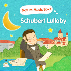 摇篮曲 (浪潮版)