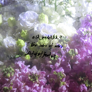 风和好转（The Breeze and The Rehabilitation）