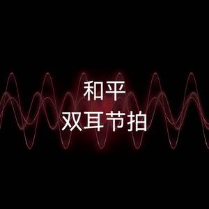 冥想三角洲