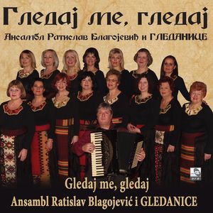 Gledaj me, gledaj bre gledanice