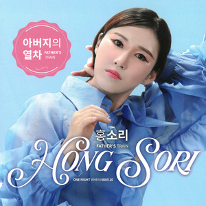 스무살때 어느 밤