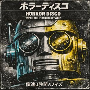 We're The Static In Between