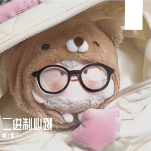 二进制心跳