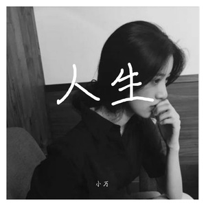 信仰