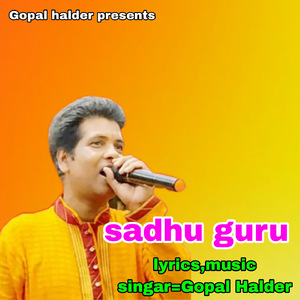 sadhu guru