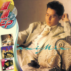 的士司机  (TAXI MIX )