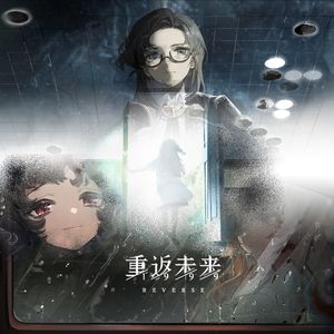 雨与新世界（ver.1）