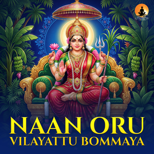 Naan Oru Vilayattu Bommaya - Navarasa Kannada