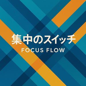 時間泥棒を避けて