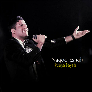 Nagoo Eshgh