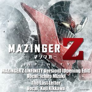 MAZINGER Z (INFINITY Version) [Opening  Edit]
