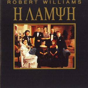 Vrohi (Parallagi A')