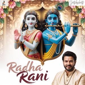 Radha Rani