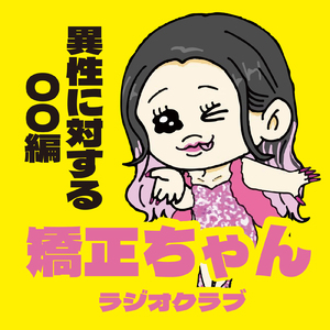 異性の無理と思った性癖 エピソード4