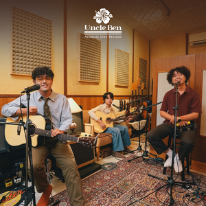 ผลิบาน (Blossom)