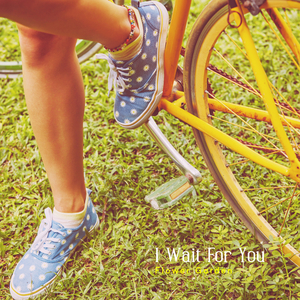 이 거리를 난 떠나가네