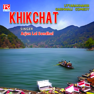 Khikchat, Pt. 1
