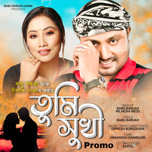 Tumi Xukhi Promo