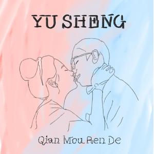 Love loves to love love