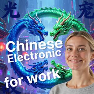 Ambient Chinese Work Vibes