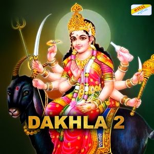 Dhodka Junagadhwadi Maa