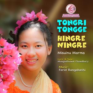 Marma Song ।। TONGRI TONGGE HINGRE NINGRE (feat. MISUINU MARMA)