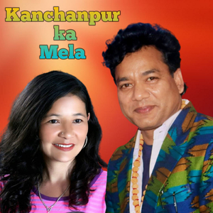 Kanchanpur Ka Mela