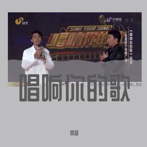 爱情买卖 （改编版）