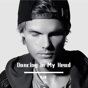 Eric Turner-Dancing in My Head（宏迪 remix）