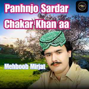 Panhnjo Sardar Chakar Khan aa