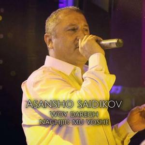 Woy daregh naghjid mu yoshe