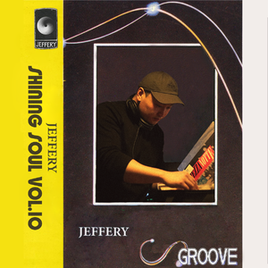 Shining Soul Mix Vol.10