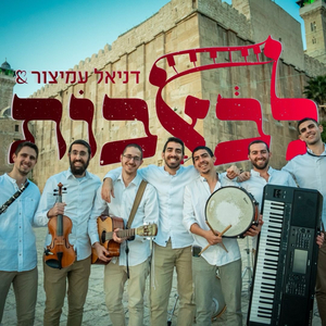 שירי שבת - כל מקדש