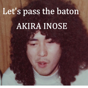 Let's pass the baton