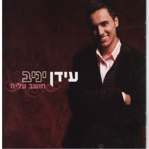 ענבל