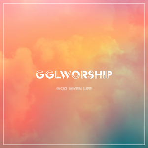 세상에서 가장 큰 축복 (feat. 이형은) (Inst.) (feat. 이형은)