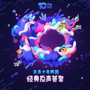 消除者联盟——静谧星空