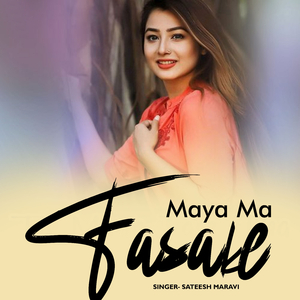 Maya Ma Fasake